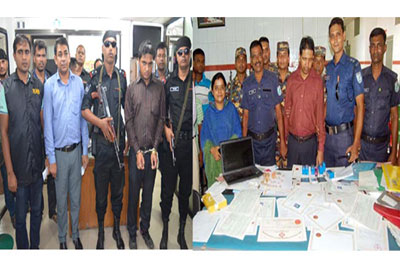 ভুয়া ডাক্তার