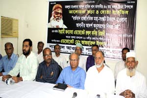 %e0%a6%95%e0%a6%be%e0%a6%b2%e0%a7%87%e0%a6%be-%e0%a6%85%e0%a6%a7%e0%a7%8d%e0%a6%af%e0%a6%be%e0%a7%9f%e0%a7%87