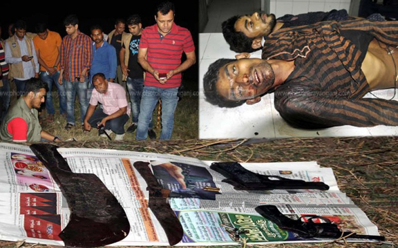 ক্রসফায়ার-1