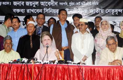 খালেদা জিয়া