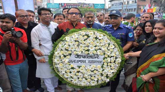 নারায়ণগঞ্জ