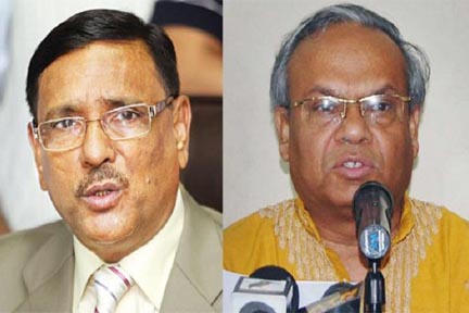 বয়াতি-1