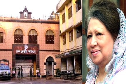 কারাগারে বেগম খালেদা জিয়া-2