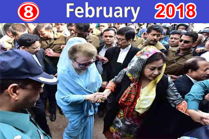 খালেদার রায়-2