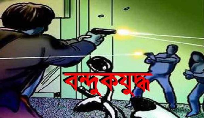 ক্রসফায়ার