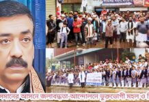 শামীম ওসমানের আসনে জলাবদ্ধতা-আন্দোলনে ভুক্তভোগী মহল ও শিক্ষার্থীরা