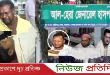 নারায়ণগঞ্জে ভুল চিকিৎসায় শিশুর মৃত্যু