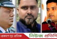 স্বাক্ষীদের রাতভর থানায় আটক রেখে মানসিক নির্যাতনের অভিযোগ