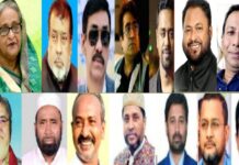 নারায়ণগঞ্জের চাষাঢ়ায় স্বজন হত্যা মামলায় আসামী শামীম, সেলিম, অয়ন ও আজমেরী