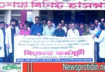 চিকিৎসকদের উপর হামলাকারীদের গ্রেফতার দাবিতে বিক্ষোভ