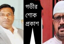 শহীদুল ইসলাম টিটুর মায়ের মৃত্যুতে ছলিম প্রধানের শোক প্রকাশ