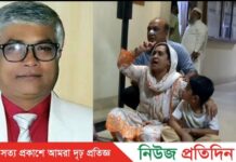 আদালতে বাদী উপর হামলার ঘটনায় সাখাওয়াতের বিরুদ্ধে মামলা