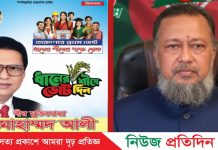আ’লীগ ও ওসমান পরিবারের ‘পৃষ্ঠপোষকতায়’ মোহাম্মদ আলীর এমপি প্রার্থী ঘোষণা-টিপু