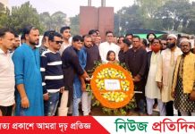 বক্তাবলী গণহত্যা দিবসে শহীদদের প্রতি বক্তাবলী ইউনিয়ন বিএনপির বিনম্র শ্রদ্ধা