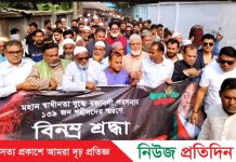 বক্তাবলী গণহত্যা দিবসে শহীদদের প্রতি বক্তাবলী ইউনিয়ন বিএনপির বিনম্র শ্রদ্ধা