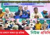 মোহাম্মদ শাহ আলমের উদ্যোগে ফতুল্লায় খালেদা জিয়ার রোগ মুক্তি কামনায় মিলাদ ও দোয়া অনুষ্ঠিত