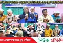 মোহাম্মদ শাহ আলমের উদ্যোগে ফতুল্লায় খালেদা জিয়ার রোগ মুক্তি কামনায় মিলাদ ও দোয়া অনুষ্ঠিত