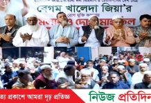 মোহাম্মদ শাহ আলমের উদ্যোগে আলীরটেকে খালেদা জিয়ার রোগ মুক্তি কামনায় মিলাদ ও দোয়া অনুষ্ঠিত