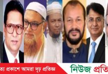 নারায়ণগঞ্জে মনোনয়নপত্র কিনলেন যারা