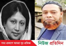 খালেদা জিয়ার মৃত্যুতে বিএনপি নেতা মো. বাদশা মিয়ার শোক প্রকাশ