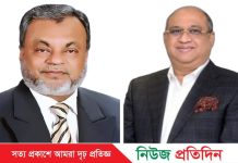গিয়াসউদ্দিন ও শাহ আলমকে বহিষ্কার করলো বিএনপি