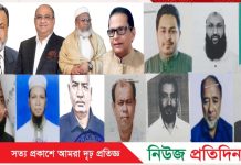 নারায়ণগঞ্জ-৪ আসনে ১৫ প্রার্থীর শিক্ষাগত যোগ্যতা