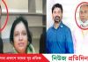 আওয়ামী ঘনিষ্ঠ হাবু এখন বিএনপির রিকশা-ভ্যান অটোচালক দল এর সভাপতি! তীব্র ক্ষোভ জনমনে