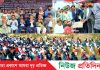 বক্তাবলী ইউনিয়ন কৃষক দলের খালেদা জিয়ার রুহের মাগফেরাত কামনায় দোয়া ও শীতবস্ত্র বিতরণ