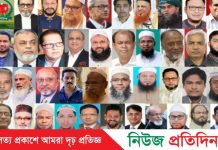 নারায়ণগঞ্জের পাঁচটি আসনে কে কত ভোট পেলো!