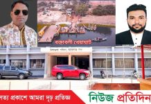 কে পাচ্ছেন বক্তাবলী খেয়াঘাট?