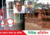 ফতুল্লার বক্তাবলীতে ১০ লাখ টাকা চাঁদা না পেয়ে দোকানঘর গুঁড়িয়ে দিল সন্ত্রাসীরা