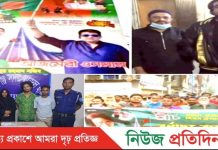 জল্লারপাড়ের ত্রাস পিচ্চি হাবিবসহ আটক নয় জন
