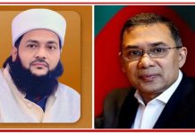 বর্তমান সরকারের সামনে তিনটি চ্যালেঞ্জ-ড. এনায়েতুল্লাহ আব্বাসী
