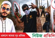 এনসিপি নেতা আমিনুলের ঘনিষ্ঠ ওমরের অস্ত্র হাতে ছবি-ভিডিও, এলাকায় উদ্বেগ